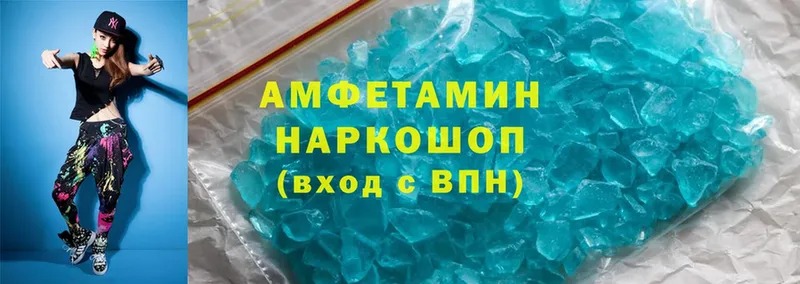 Amphetamine Premium  магазин    Ипатово 