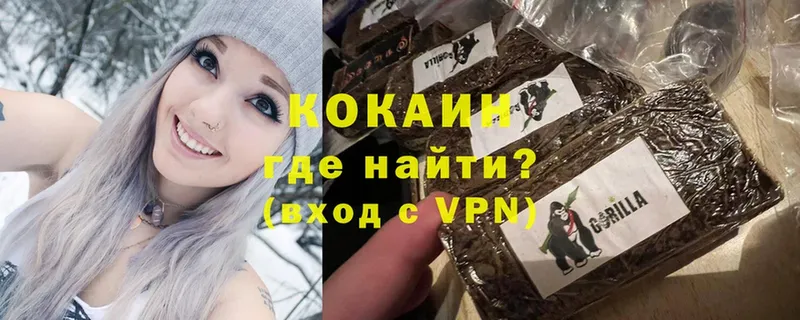 Cocaine Боливия  kraken маркетплейс  Ипатово 